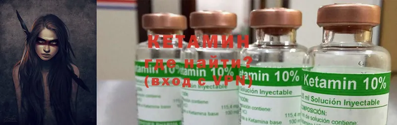 КЕТАМИН ketamine  Тюмень 