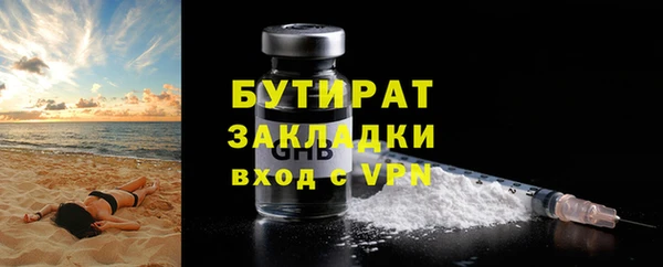 MDMA Верея